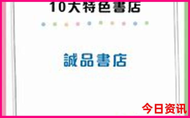 领老人旅游玩去哪好